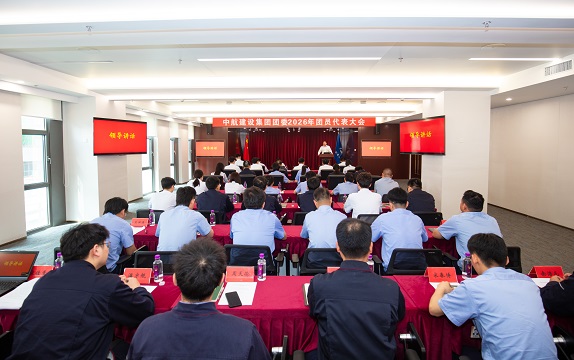 半岛公司官方网站入口-半岛（中国）
有限公司成功召开2026年团员代表大会