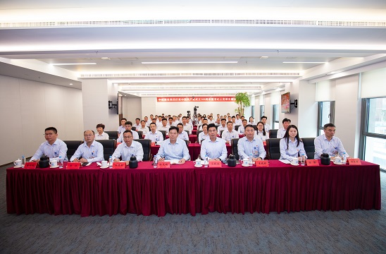 传承长征精神 勇担发展使命——半岛公司官方网站入口-半岛（中国）
举办庆祝建党105周年专题党课活动